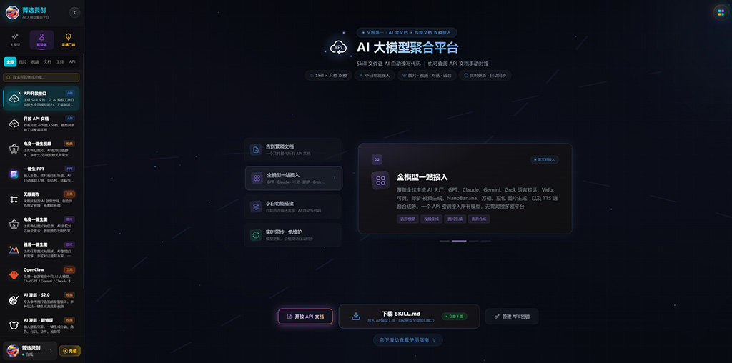 AI漫剧与影视概念制作